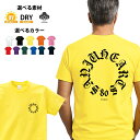 【傘寿祝い 傘寿Tシャツ】傘寿 HEARTS サークル 半袖Tシャツ Tシャツ 両面プリント 和柄 バックプリント 名入れTシャツ 記念 誕生日 名前 還暦 古希 喜寿 1枚から名入れ バイカー おしゃれ かっこいい イベント 男性 おもしろ オリジナル メンズ レディース 敬老の日 父の日