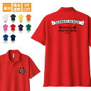 【還暦祝い 還暦Tシャツ】還暦 HEARTS ドライポロシャツ ポロシャツ 半袖 両面プリント バックプリント 名入れTシャツ 記念 誕生日 名前 古希 喜寿 傘寿 1枚から名入れ バイカー おしゃれ かっこいい イベント 男性 おもしろ オリジナル メンズ レディース 敬老の日 父の日