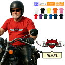 還暦 tシャツ 還暦 名入れ 還暦祝い tシャツ 還暦Tシャツ ウイングロゴ Tシャツ 半袖 アメカジ ワーク バイカー おしゃれ かっこいい 父 母 男性 女...