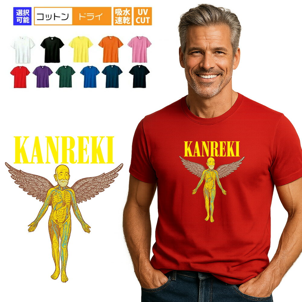  t  KANREKI In Utero T ˤ T Ⱦµ åT ХT 饤T  ѥ...