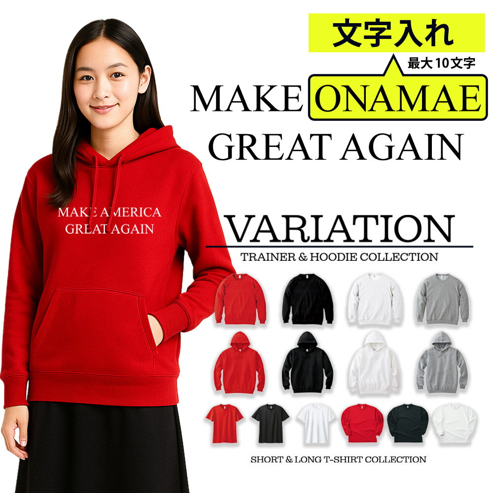 ̾ ʸ Make America Great Again T ɥʥ ȥ T 󥰥꡼ ȥ졼ʡ ѡ å ȥ...