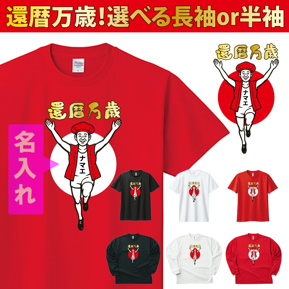  t ̾ !T ˤ T Ⱦµ Ĺµ ̾ ͭ̾ۻҥ᡼  饯 ˥󥰥ݡ 󥰥꡼...