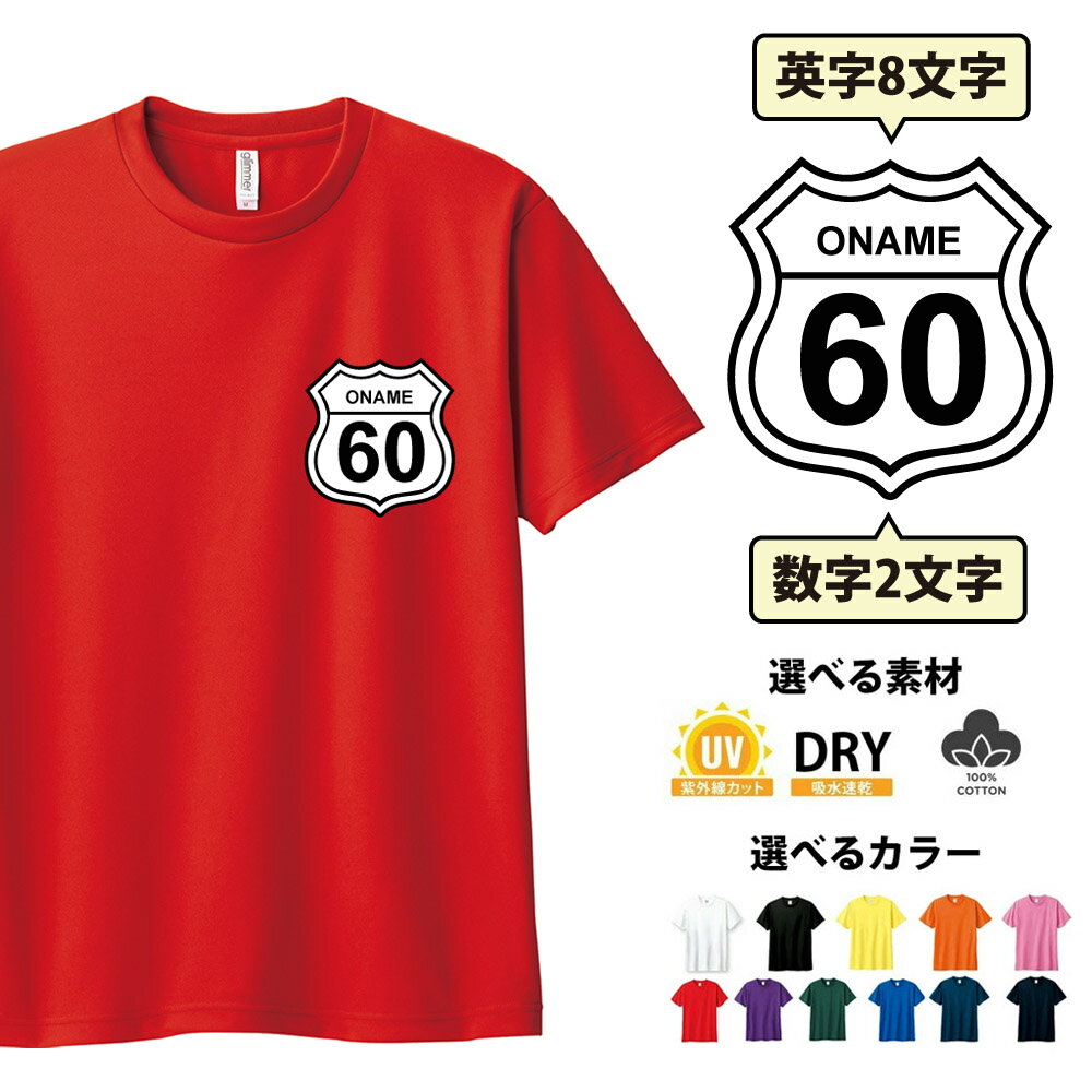  t  ̾ 롼 66 T ˤ T T Ⱦµ 롼66 ROUTE 66 ͥ ʸ ̾    ...