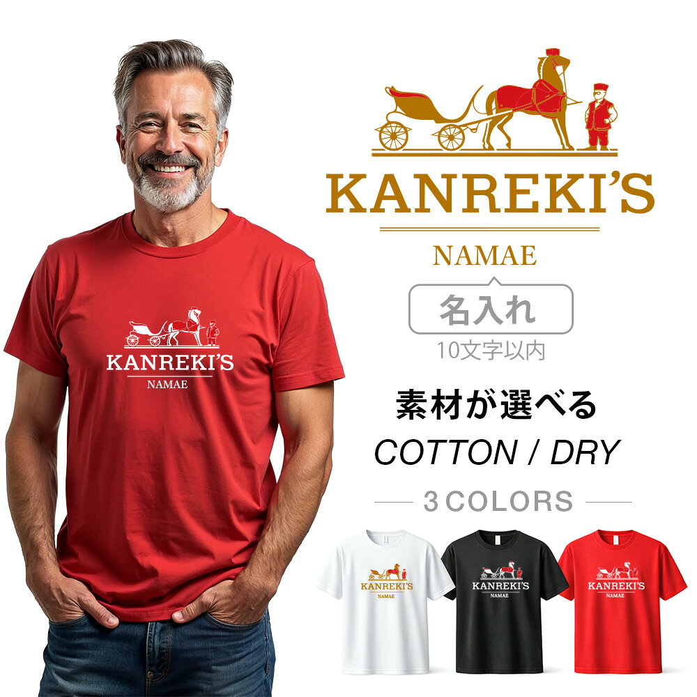 ���� t����� ̾���� KANREKI'S �ѥ��ǥ�T����� ����ˤ� ����T����� Ⱦµ ���֥��� ���᥾�� ��ή�֥��� ̾������ ̾����̵�� �͡���...