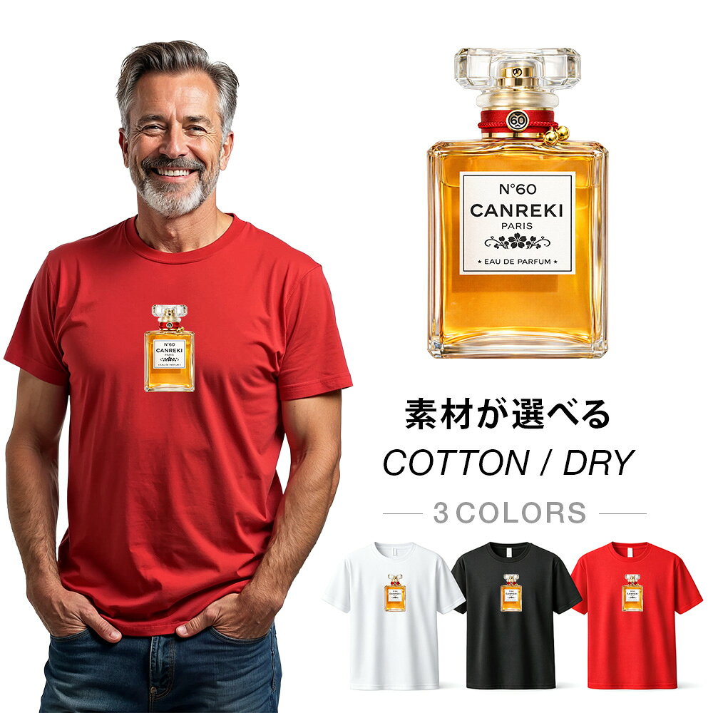���� t����� N��60 CANREKI �ѥ��ǥ�T����� ����ˤ� ����T����� ���٤륫�顼 Ⱦµ ���ǥ����� ͭ̾�֥��� �᥾�� 60�� ���� ���� ...