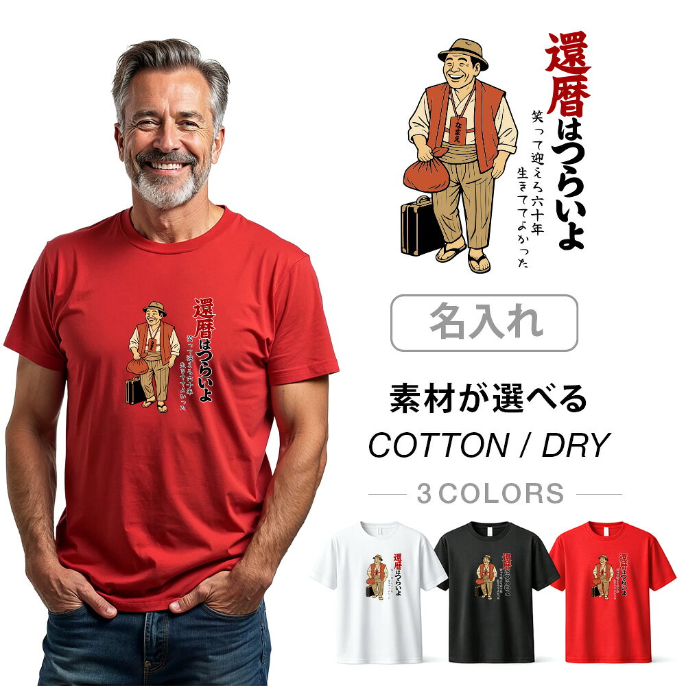 ���� t����� ̾���� ����ϤĤ餤�� �ѥ��ǥ�T����� ����ˤ� ����T����� Ⱦµ �ˤ� �ƥ�� �ɥ�� �ǲ� �Ҥ��� ̾������ ̾����̵�� �͡������� 6...