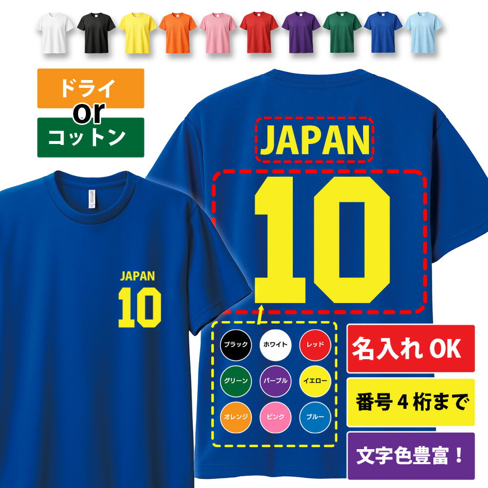 ̾�����б� T����� �ե���ȡ��Хå� �͡��ࡦ�ʥ�С�T����� ̾�����ֹ��1�礫��̾���� ���ꥸ�ʥ� T����� ��� ��Ϸ���� ����� ������ ��� ���...