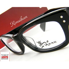 https://thumbnail.image.rakuten.co.jp/@0_mall/designmegane/cabinet/01991579/06098298/imgrc0076911622.jpg