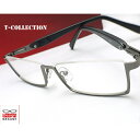 メガネ 度付き/度なし/伊達メガネ/pc用レンズ対応/T-Collection Eyewear Gray アンダーリム 快適バネ内蔵 眼鏡一式《送料無料》