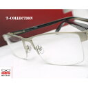 メガネ 度付き/度なし/伊達メガネ/pc用レンズ対応/T-collection Eyewear Silver ハーフリム 快適バネ内蔵 眼鏡一式 《送料無料》