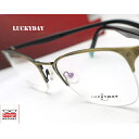 【送料無料】メガネ 度付き/度なし/伊達メガネ/pc用レンズ対応/【メガネ通販】LUCKY DAY Eyewear ハーフリム アンティークゴールド色 メタル×セル 眼鏡一式 《送料無料》【smtb-m】