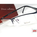 【送料無料】メガネ 度付き/度なし/伊達メガネ/pc用レンズ対応/【メガネ通販】Dixon Collection ハーフリム Blue スクエア メタル×セル ...
