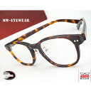 【送料無料】メガネ 度付き/度なし/伊達メガネ/pc用レンズ対応/【メガネ通販】MW-EyeWear エアロフレーム 茶デミ ボストン型 超弾力性新素材 フルリ...