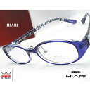 【送料無料】メガネ 度付き/度なし/伊達メガネ/pc用レンズ対応/【メガネ通販】HIARI (ひおり) Eyewear 超弾力性新素材 (グリルアミドTR-90...