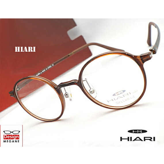 yzKl xt/xȂ/ɒBKl/pcpYΉ/yKlʔ́zHIARI (Ђ) Eyewear e͐Vf (OA~hTR-90f) Brown y Eh^ ዾꎮ stysmtb-mz