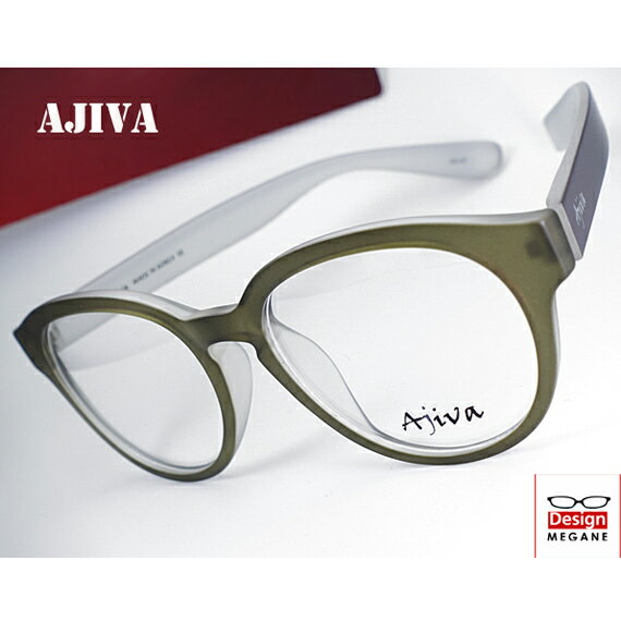 【送料無料】メガネ 度付き/度なし/伊達メガネ/pc用レンズ対応/【メガネ通販】Ajiva Eyewear 超弾力性新素材 (グリルアミドTR-90素材) モスグリーン 軽量 ボストン型 眼鏡一式 《送料無料》【smtb-m】