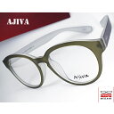【送料無料】メガネ 度付き/度なし/伊達メガネ/pc用レンズ対応/【メガネ通販】Ajiva Eyewear 超弾力性新素材 (グリルアミドTR-90素材) モス...