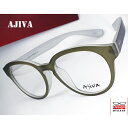 【送料無料】メガネ 度付き/度なし/伊達メガネ/pc用レンズ対応/【メガネ通販】Ajiva Eyewear 超弾力性新素材 (グリルアミドTR-90素材) モスグリーン 軽量 ボストン型 眼鏡一式 《送料無料》【smtb-m】