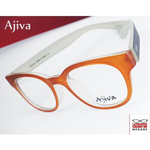 【送料無料】メガネ 度付き/度なし/伊達メガネ/pc用レンズ対応/【メガネ通販】Ajiva Eyewear 超弾力性新素材 (グリルアミドTR-90素材) Brown 軽量 ボストン型 眼鏡一式 《送料無料》【smtb-m】