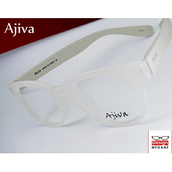 【送料無料】メガネ 度付き/度なし/伊達メガネ/pc用レンズ対応/【メガネ通販】Ajiva Eyewear 超弾力性新素材 (グリルアミドTR-90素材) White 軽量 ボストン型 眼鏡一式 《送料無料》【smtb-m】