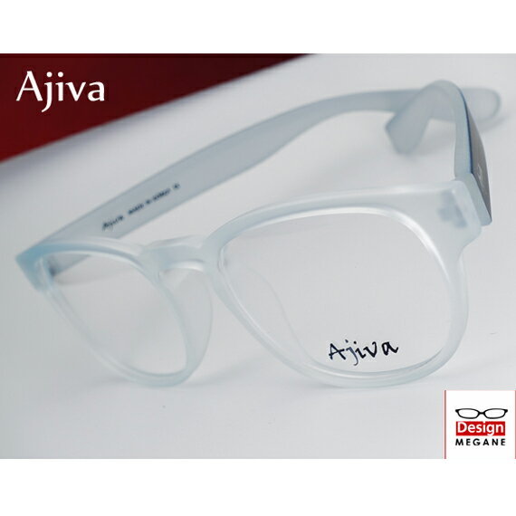 【送料無料】メガネ 度付き/度なし/伊達メガネ/pc用レンズ対応/【メガネ通販】Ajiva Eyewear 超弾力性新素材 (グリルアミドTR-90素材) クリアブルー 軽量 ボストン型 眼鏡一式 《送料無料》【smtb-m】