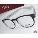 【送料無料】メガネ 度付き/度なし/伊達メガネ/pc用レンズ対応/【メガネ通販】Ajiva Eyewear 超弾力性新素材 (グリルアミドTR-90素材) BlackBrown 軽量 ボストン型 眼鏡一式 《送料無料》【smtb-m】