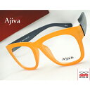 メガネ 度付き/度なし/伊達メガネ/pc用レンズ対応/Ajiva Eyewear 超弾力性新素材 (グリルアミドTR-90素材) Orange 軽量 ウェリントン型 眼鏡一式 《送料無料》