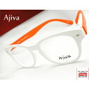 【送料無料】メガネ 度付き/度なし/伊達メガネ/pc用レンズ対応/【メガネ通販】Ajiva Eyewear 超弾力性新素材 (グリルアミドTR-90素材) White 軽量 ボストン型 眼鏡一式 《送料無料》【smtb-m】