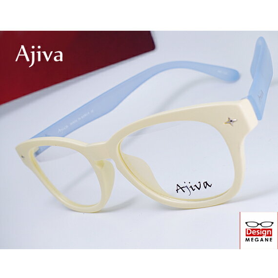 【送料無料】メガネ 度付き/度なし/伊達メガネ/pc用レンズ対応/【メガネ通販】Ajiva Eyewear 超弾力性新素材 (グリルアミドTR-90素材) クリーム色 軽量 ボストン型 眼鏡一式 《送料無料》【smtb-m】