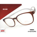 メガネ 度付き/度なし/伊達メガネ/pc用レンズ対応/HIARI (ひおり) Eyewear 超弾力性新素材 (グリルアミドTR-90素材) 茶色 軽量 ウェリントン型 眼鏡一式 《送料無料》