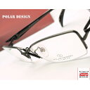 【送料無料】メガネ 度付き/度なし/伊達メガネ/pc用レンズ対応/【メガネ通販】POLAR DESIGN Eyewear D.Gray 純チタン素材 特殊バネ採用 眼鏡一式《送料無料》【smtb-m】