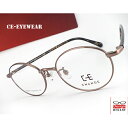 【送料無料】メガネ 度付き/度なし/伊達メガネ/pc用レンズ対応/【メガネ通販】CE CHANGE Eyewear オーバル型 メガネ Brown フルリム 眼鏡一式《送料無料》【smtb-m】(4)