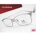【送料無料】メガネ 度付き/度なし/伊達メガネ/pc用レンズ対応/【メガネ通販】CE CHANGE Eyewear スクエア メタル フルリム Silver 眼...