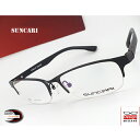 【送料無料】メガネ 度付き/度なし/伊達メガネ/pc用レンズ対応/【メガネ通販】SUNCARI EYEWEAR ハーフリム Black エアロフレーム 超弾力性...