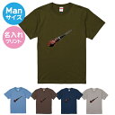 【送料無料】工具Tシャツドライバーとねじ【Manサイズ】S-XLサイズ　お揃いコーデ　オリジナルギフト　リンクコーデ 半そで　Tシャツ　半袖　おしゃれ　かっこいい　工具　職人　ドライバー　ねじ　クギ　名入れ　父の日　変わったプレゼント