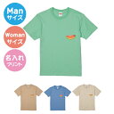 【送料無料】スイカTシャツ【ManS-XLサイズ】【WomanサイズM/Lサイズ】 お揃いコーデ オリジナルギフト リンクコーデ 半そで Tシャツ 半袖 おしゃれ 母の日 父の日 夏 スイカ すいか 名入れ あり プレゼント