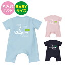 【送料無料】道路標識風かんばんTシャツ【Babyサイズ】80サイズ お揃いコーデ オリジナルギフト リンクコーデ ロンパース カバーオール つなぎ パロディ お...