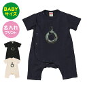 【送料無料】工具Tシャツシャックルとアイボルト【Babyサイズ】80サイズ お揃いコーデ オリジナルギフト リンクコーデ おしゃれ かっこいい 工具 職人シャッ...