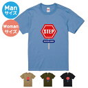 【送料無料】道路標識風Tシャツ【ManS-XLサイズ】【WomanサイズS-Lサイズ】お揃いコーデ オリジナルギフト 親子セット ギフト くるま 出産祝い お誕...