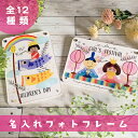 DESIGN STUDIO T.¤ÇÇ㤨¤ë¡Ö̾Æþ¤ì¤¬¤Ç¤¤ë¥Õ¥©¥È¥Õ¥ì¡¼¥à ¥¢¥¯¥ê¥ë UV°õºþ ̾Æþ¤ì¥Õ¥©¥È¥Õ¥ì¡¼¥à µÇ°ÉÊ Ì¿Ì¾½ñ ½Ð»º½Ë¤¤ ½éÀá¶ç ¤ª¿÷ÍÍ ³õ ¶âÂÀϺ ¤³¤¤¤Î¤Ü¤ê ÃË¤Î»Ò ½÷¤Î»Ò ¸ñ¤Î¤Ü¤ê ¤ª¤Ò¤Ê¤µ¤Þ ¤«¤ï¤¤¤¤ ´é¤Ï¤á ¼Ì¿¿¾þ¤ê Æâ½Ë¤¤ ½Ð»ºÆâ½Ë¤¤ ¤ª½Ë¤¤¤Î¤ªÊÖ¤· ·ÉÏ·¤ÎÆü ¹¤Î¼Ì¿¿ ¥ª¥ê¥¸¥Ê¥ë ¥®¥Õ¥È¡×¤Î²èÁü¤Ç¤¹¡£²Á³Ê¤Ï3,660±ß¤Ë¤Ê¤ê¤Þ¤¹¡£