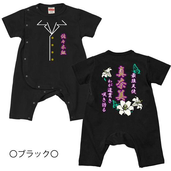 ������̵����ɴ���ĳ���Υ���ѡ��������������åȡ�Baby����ѡ���80�������ۥ��ꥸ�ʥ� ���ե� �л��ˤ� ̾���졡�ץ쥼��ȡ����եȡ��Ҥɤ������٥ӡ������٥ӡ�����������󥭡�����˥ե����ࡡ�����ץ졡�إ���ù��������å��������Ҷ��������ˤλҡ����λ�