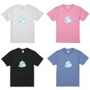 【送料無料】うんこTシャツ【Manサイズ】 誕生日祝い オリジナルギフト 親子おそろい ソフトクリームモチーフ 半そで 半袖 うんち 面白 ギフト プレゼント