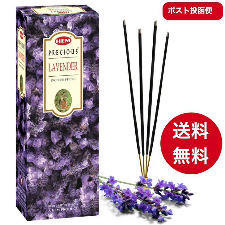 お香 ラベンダー香 スティック HEM LAVENDER アジアン雑貨 インド香 インセンス 20本×6箱セット HEM ヘム ラベンダー アロマ 白檀風（6箱セット送料無料/他商品同梱不可）ゆうパケット送料無料