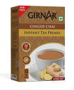 チャイの素 140g(インスタントミルクティー10袋) GIRNAR GINGER CHAI[お湯を注ぐだけで、インドのジンジャー風味の本格的なインド風ミルクテ...