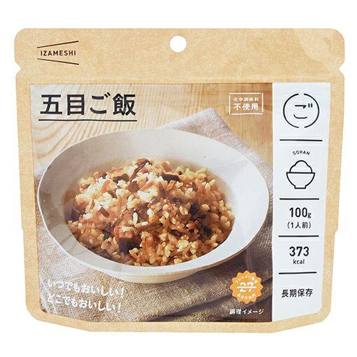 SUGITA ACE 杉田エース IZAMESHI イザメシ 災害時向け 五目ご飯 | 非常食 防災食 非常用 備蓄 食料 ローリングストック 災害 食品 防災グッズ レトルト うるち米 お米 ごはん ご飯 長期保存食 化学調味料 不使用 加熱なし 水だけ調理
