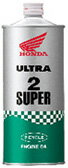 訳あり HONDA ホンダ 純正 ウルトラ 2スーパー (1L缶)FC | エンジンオイル バイク 二輪車 ホンダ車専用 純正オイル ホンダ Honda 1L 1リットル 2ストローク 2スト 正規品 オイル 人気 交換 2輪 オイル缶 油 エンジン油 スポーツバイク ポイント消化