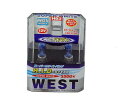 スーパーホワイトバルブWEST HB3