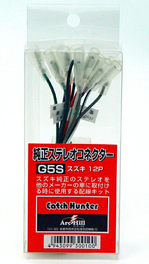 INFORMATION 品名CatchHunter 純正ステレオコネクター（逆カプラ）スズキ用 G5S 適合車種スズキ車用 スペック12P 備考スズキ純正のステレオを他のメーカーの車に取り付ける時に使用する配線キット、純正オーディオを他社メーカーのお車に取り付けするときにつかいます。純正オーディオは自動車メーカーによって、ステレオコネクターのカプラー形状が異なります。各配線に電源各種、アンテナコントロールなど配線種類の名称タグがついていますのでつけるときに便利です。新車を買ったけれども、純正のオーディオではなく、他製品を取り付けようとおもったときに、純正のオーディオがあまってもったいないですよね？そのまま 違う車には取り付けできないのですが、このオーディオ・ステレオ変換コネクター逆カプラーがあれば、取り付け可能です。 ■ ご注意 【注意事項】 ●画像はイメージです。※image photo 品名 CatchHunter 純正ステレオコネクター（逆カプラ）スズキ用 G5S 適合車種 スズキ車用 スペック 12P 備考 スズキ純正のステレオを他のメーカーの車に取り付ける時に使用する配線キット、 純正オーディオを他社メーカーのお車に取り付けするときにつかいます。純正オーディオは自動車メーカーによって、ステレオコネクターのカプラー形状が異なります。各配線に電源各種、アンテナコントロールなど配線種類の名称タグがついていますのでつけるときに便利です。新車を買ったけれども、純正のオーディオではなく、他製品を取り付けようとおもったときに、純正のオーディオがあまってもったいないですよね？そのまま 違う車には取り付けできないのですが、このオーディオ・ステレオ変換コネクター逆カプラーがあれば、取り付け可能です。 メーカー CatchHnter ※画像はイメージです。 ※