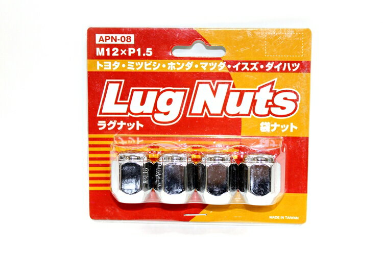 メール便可 Lug Nuts ラグナット 4ピース 袋ナット M12×P1.5 APN-08 トヨタ・ミツビシ・ホンダ・マツダ・イスズ・ダイハツ