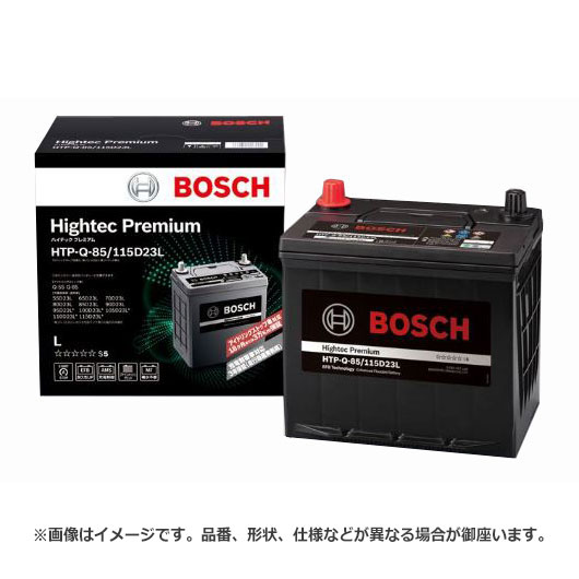 BOSCH ボッシュ Hightec Premium ハイテック プレミアム 充電制御車 対応 バッテリー HTP-N-55/80B24L | 46B24L 50B24L 55B24L 60B24L 65B24L 70B24L 75B24L 80B24L メンテナンスフリー アイドリングストップ 充電制御 通常 車 長寿命 バッテリー交換